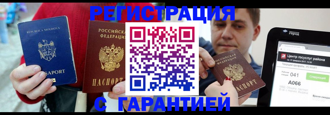 форма 3 в Заозёрске