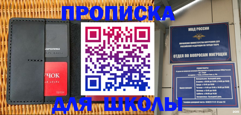 форма 3 в Заозёрске